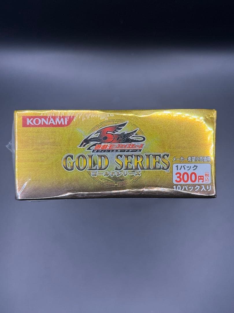 遊戯王5D's　ゴールドシリーズ日本語版　第1弾BOX（シュリンク付き未開封）