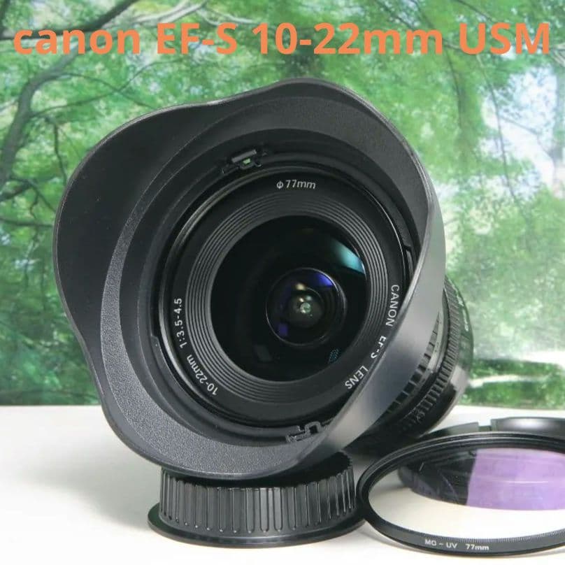❤高性能・軽量超広角ズームレンズ♪canon EF-S 10-22mm USM❤