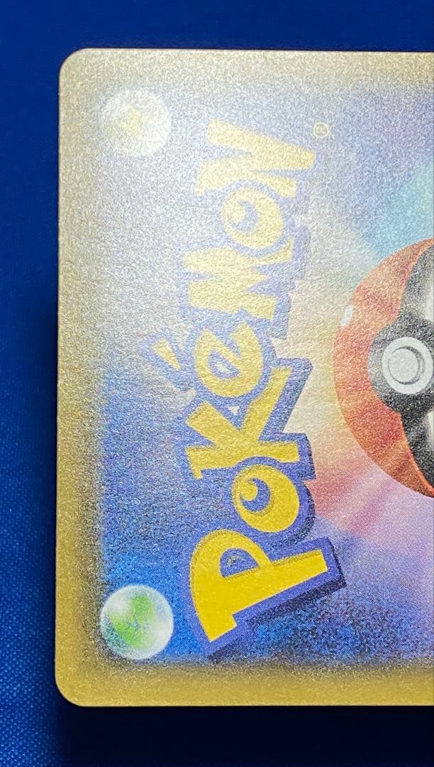 ☆ポケカ シャイニースターv リザードンv ssr☆