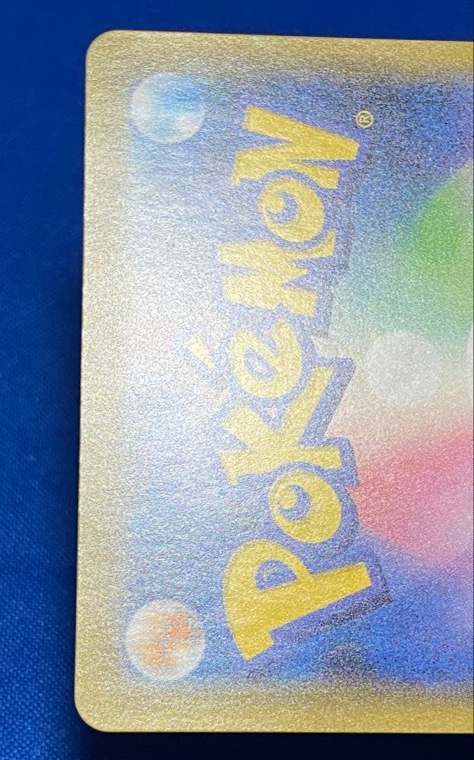 ☆ポケカ シャイニースターv リザードンv ssr☆