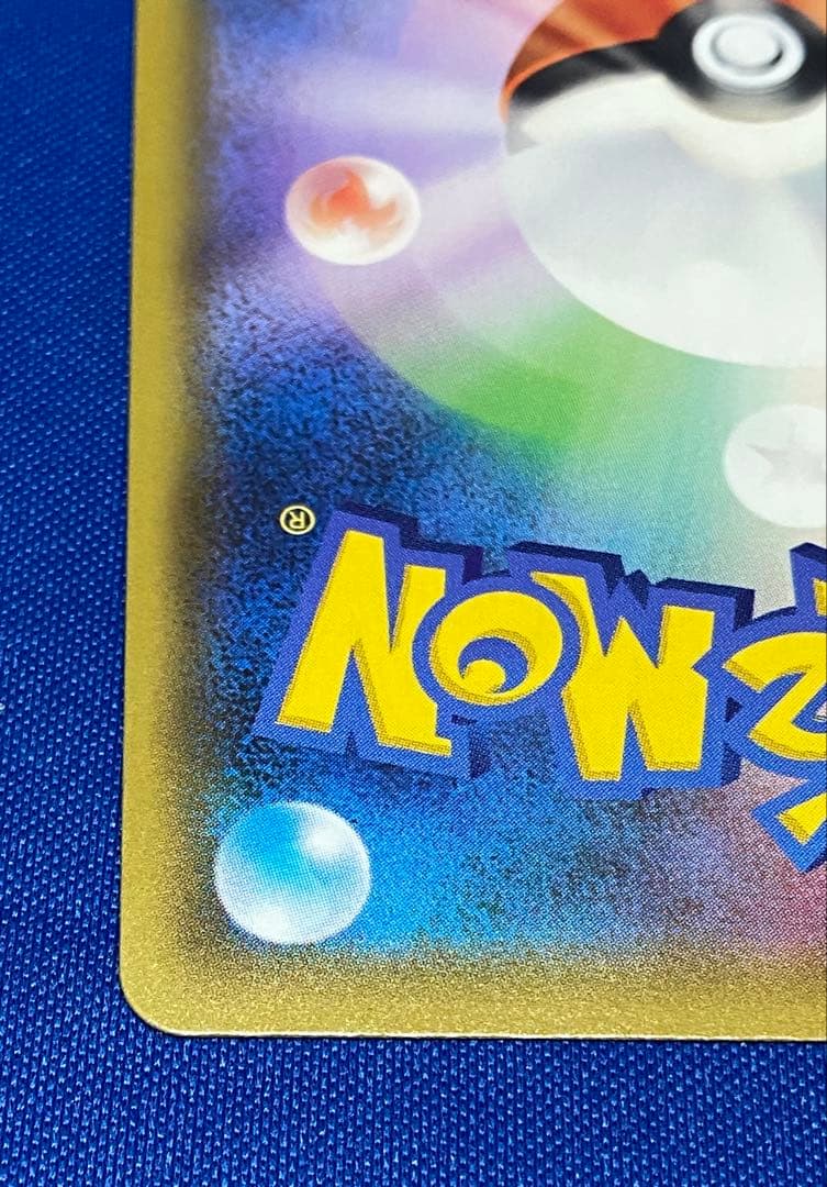 ☆ポケカ シャイニースターv リザードンv ssr☆