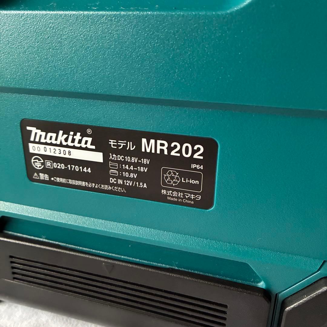 Makita マキタ 充電式スピーカー MR202 ワイヤレススピーカー 中古