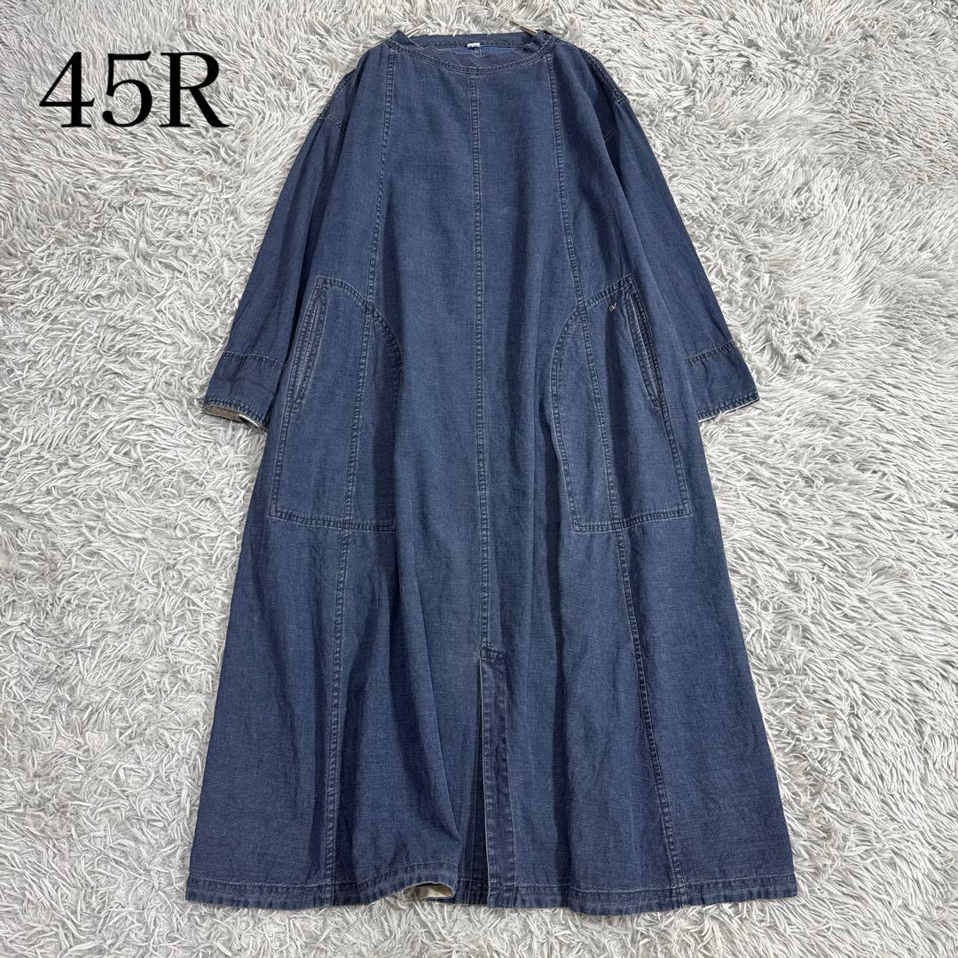 極美品✨45R インディゴデニムワンピース ロングドレス ゆったり コットン