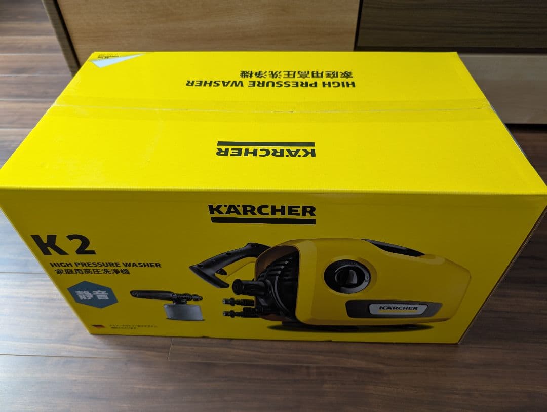 KARCHER K2 高圧洗浄機 本体　サイレント