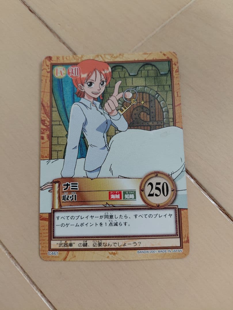 ワンピース カードダス 初期 希少 絶版　6枚セット