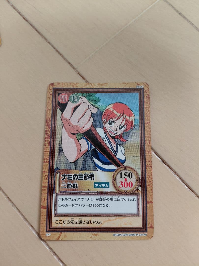 ワンピース カードダス 初期 希少 絶版　6枚セット