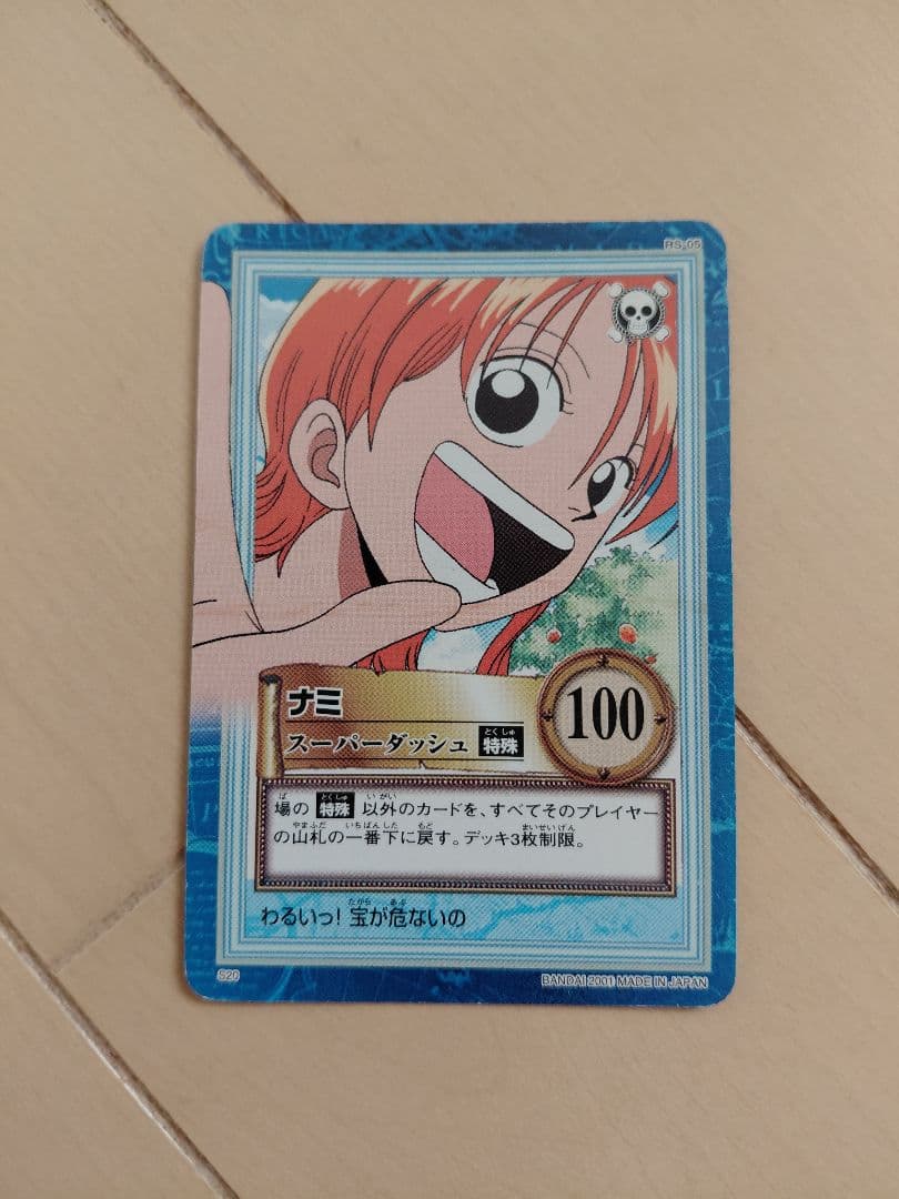 ワンピース カードダス 初期 希少 絶版　6枚セット