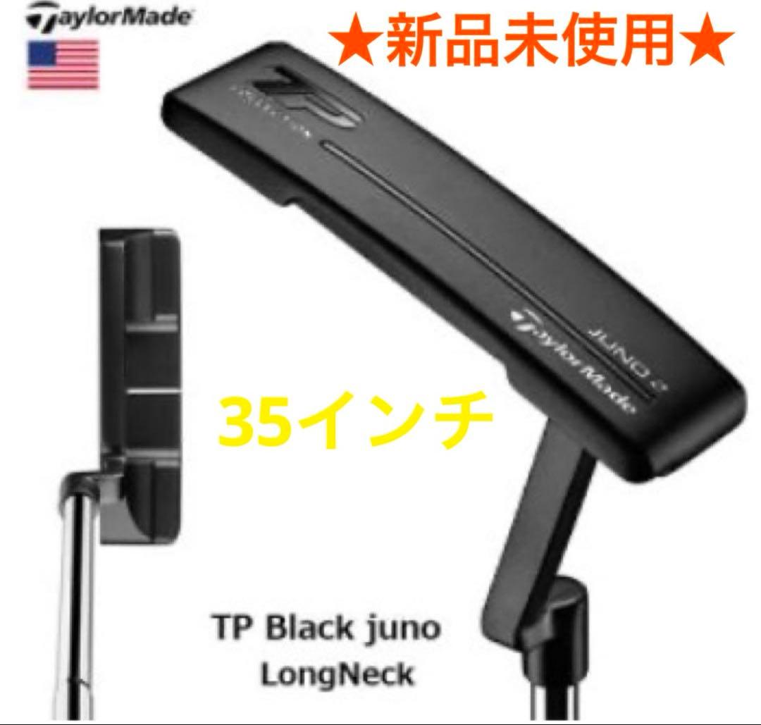け*う様 ★新品★テーラーメイド TP コレクション JUNO2 LONGNEC