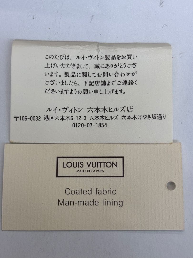 ルイヴィトン　ドゥ　マンシェット　モチーフ　ブーケドクルー　カフスボタン