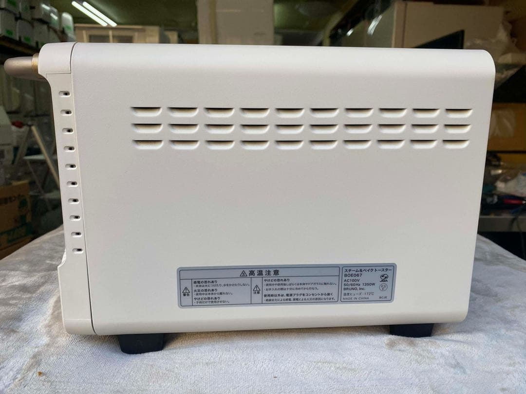 BRUNO（ブルーノ）の スチーム＆ベイク トースター BOE067