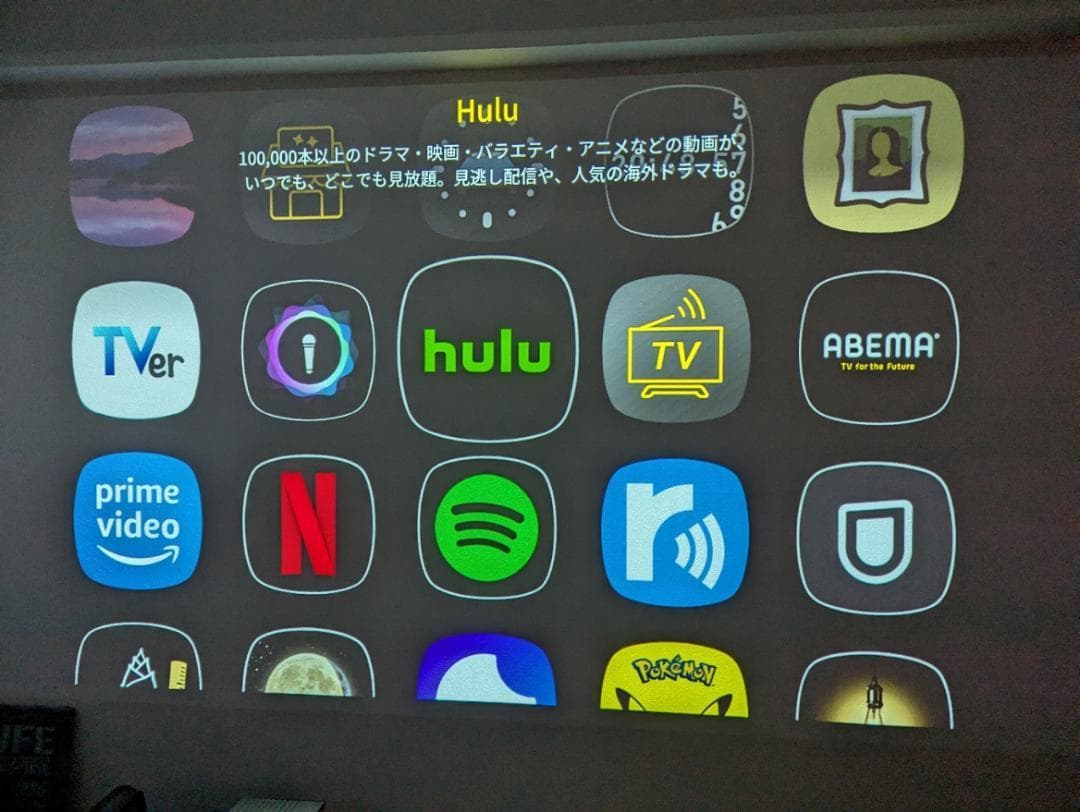 【美品】PopIn Aladdin 2 ポップインアラジン2