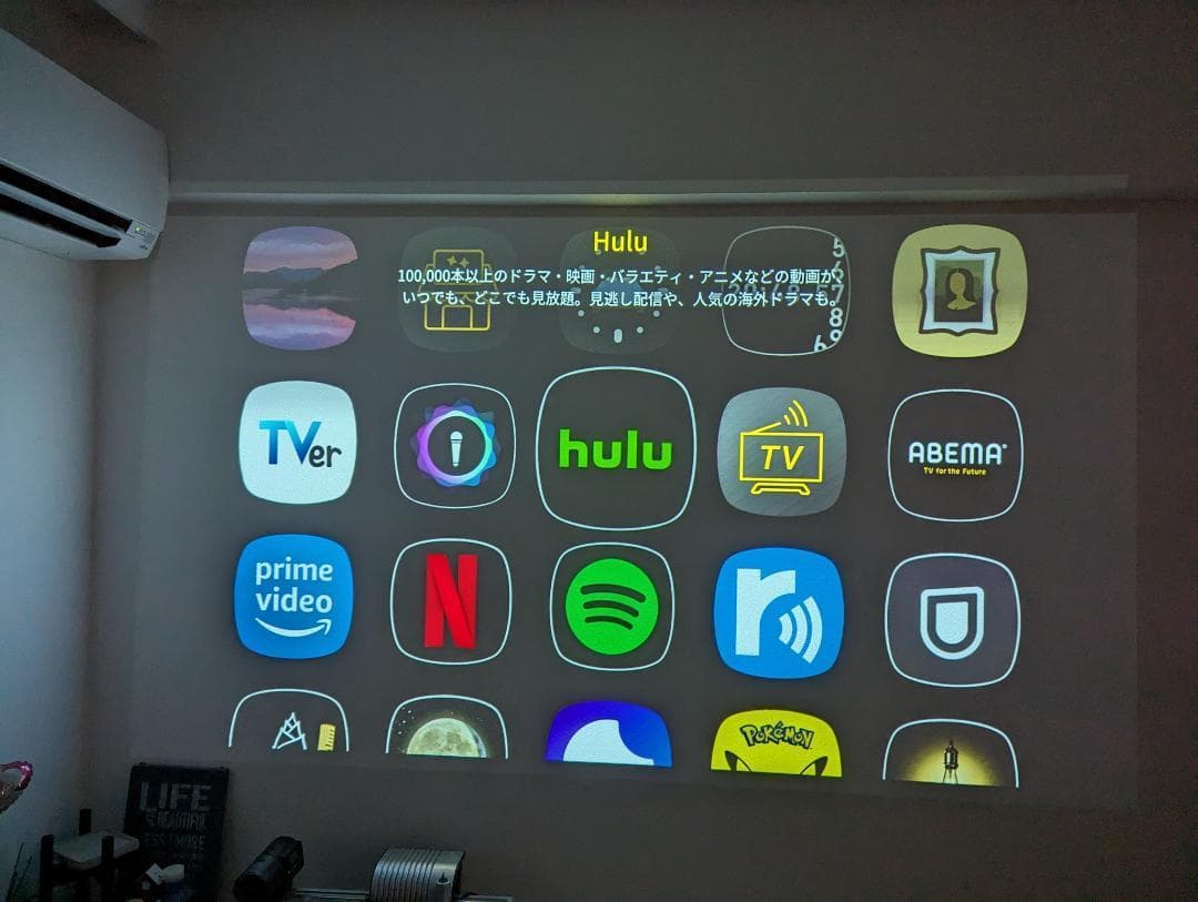 【美品】PopIn Aladdin 2 ポップインアラジン2