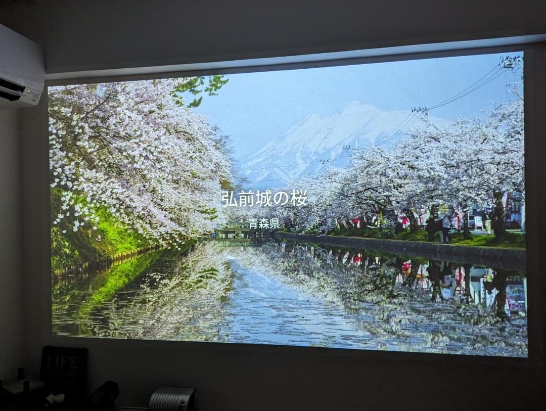 【美品】PopIn Aladdin 2 ポップインアラジン2