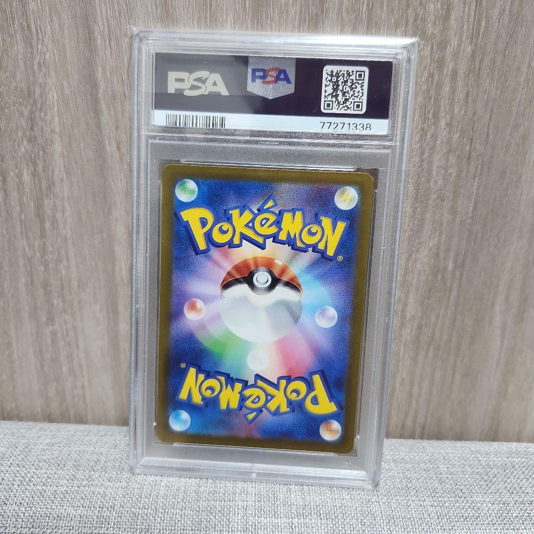 スイクンV #215 PSA10 VSTARユニバース