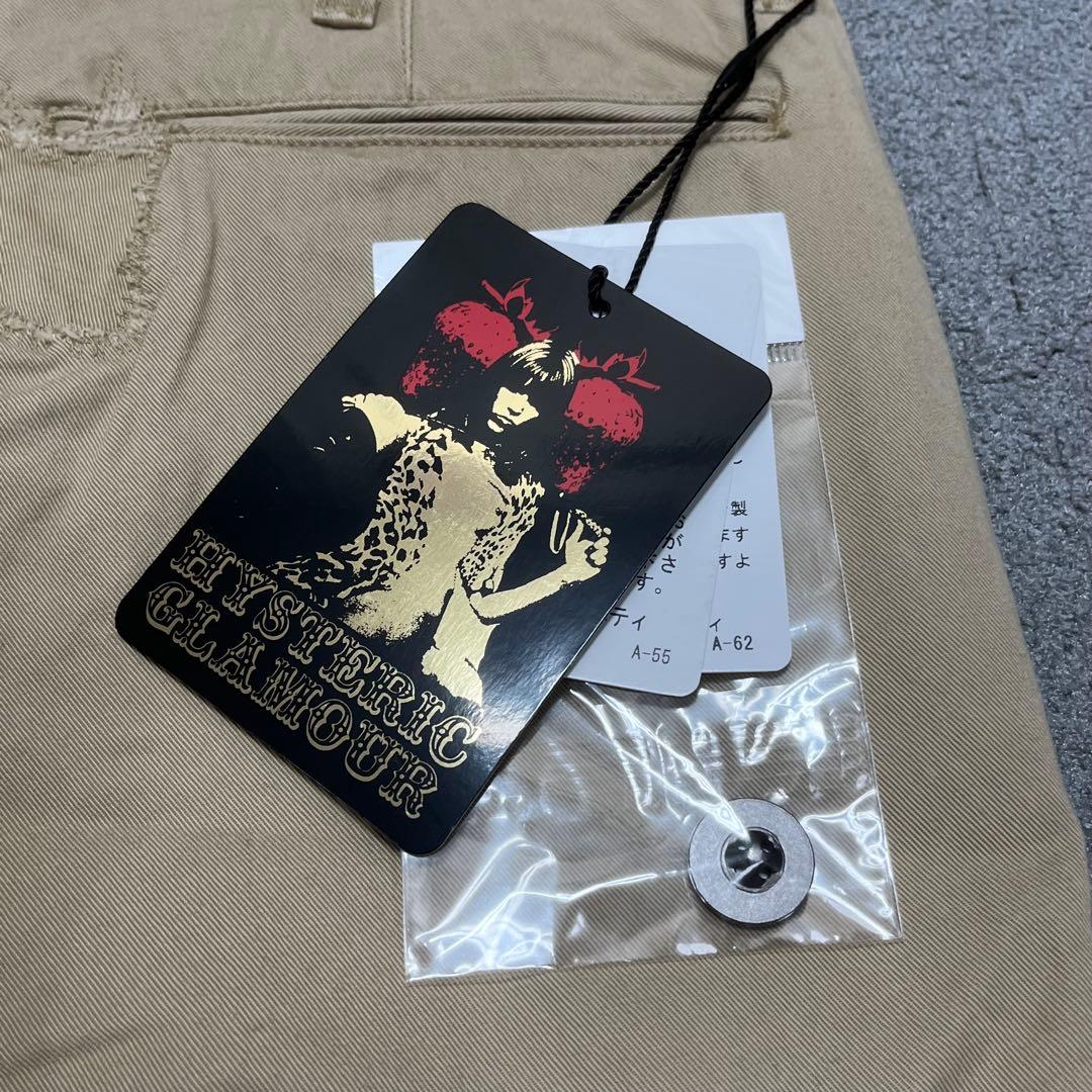 171 HG SEARCH AND DESTROY 背面ロゴ ベージュ 日本製