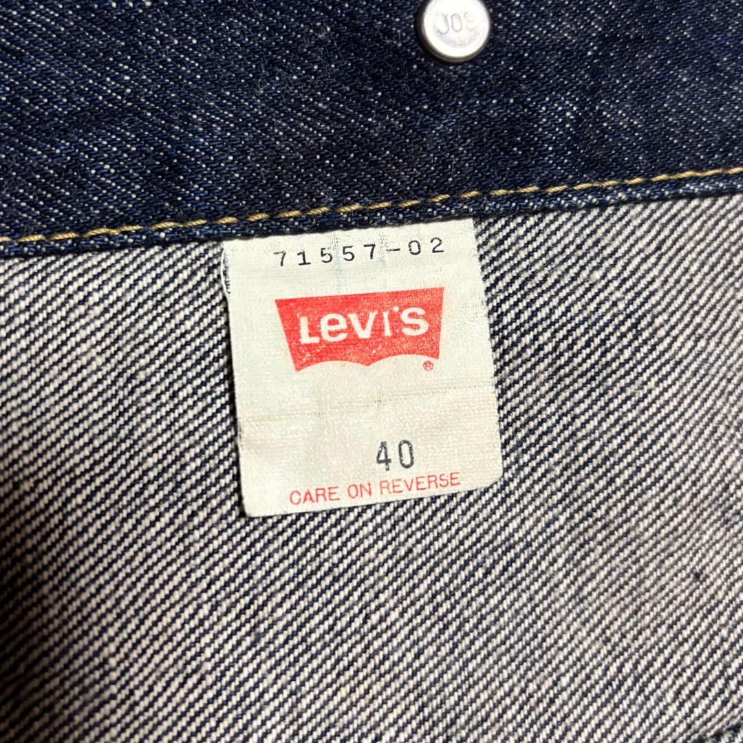 LEVI'S 71557 日本製　90s 3rd デニムジャケット　40 濃紺