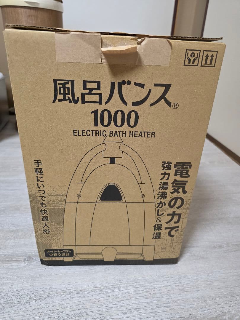 風呂バンス 1000 電気浴室ヒーター