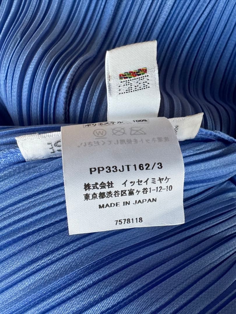 【未使用】PLEATS PLEASE 2023AW Vネックチュニック