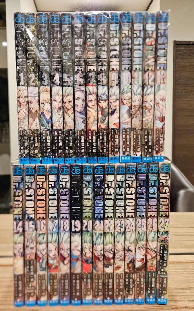 Dr.STONE ドクターストーン　全27巻
