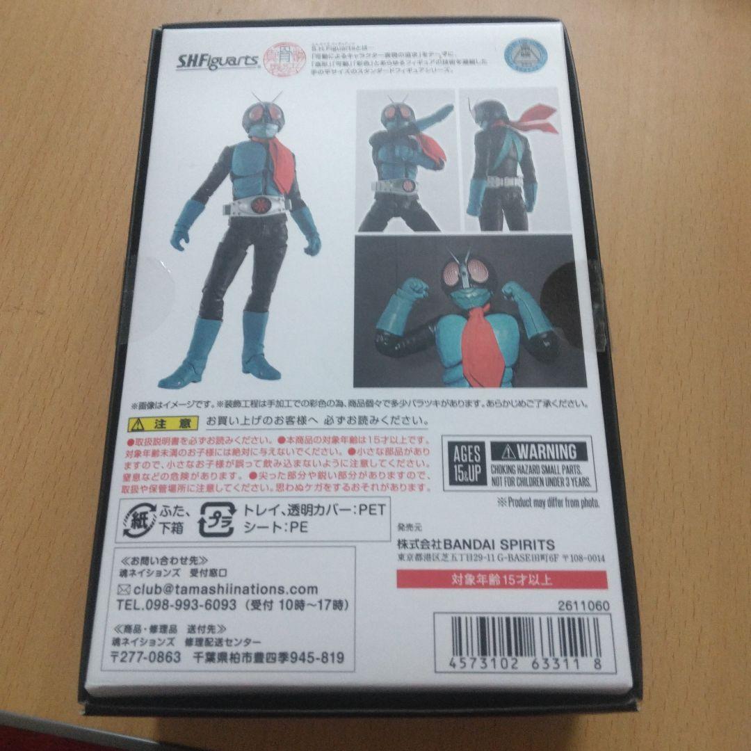S.H フィギュアーツ 真骨彫製法 仮面ライダー 旧1号
