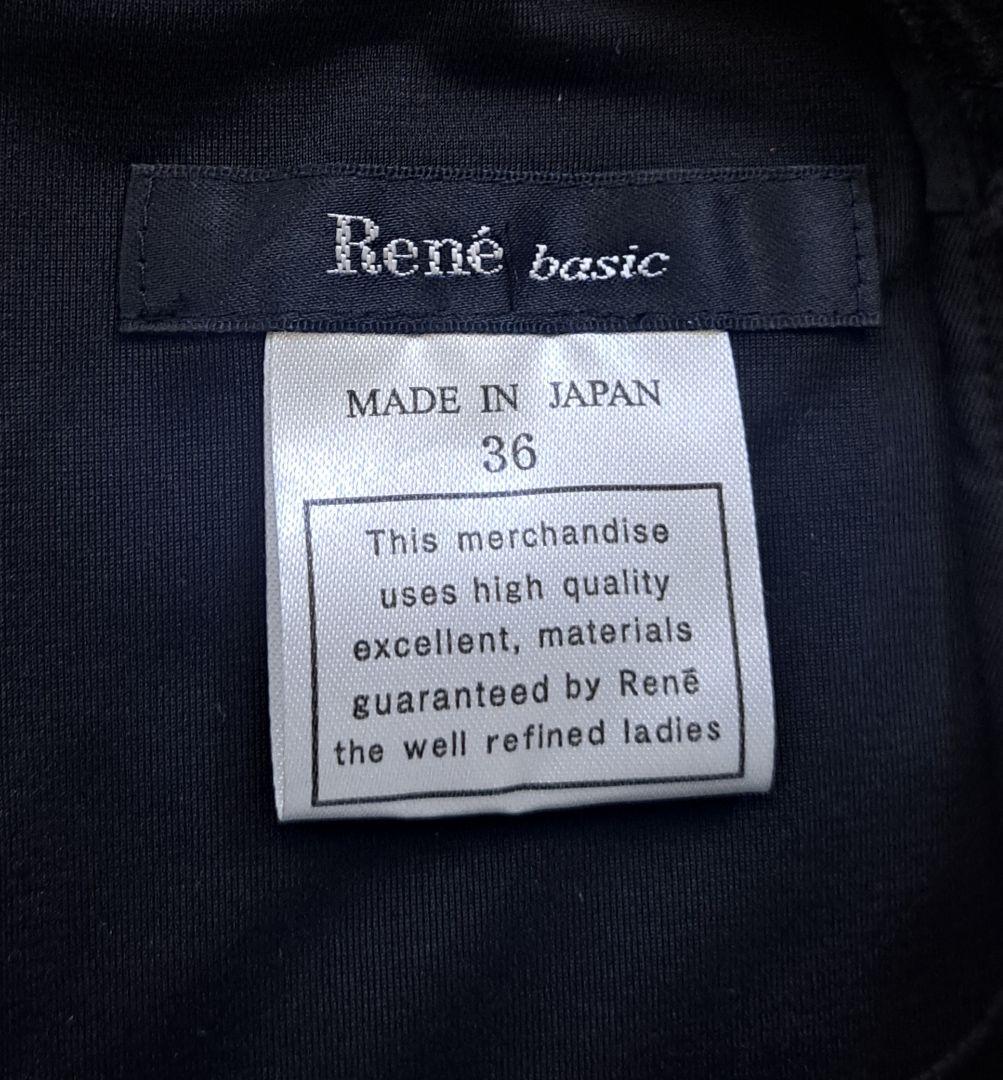 René basic ブラックベロアワンピース 　パール　レア長袖　36