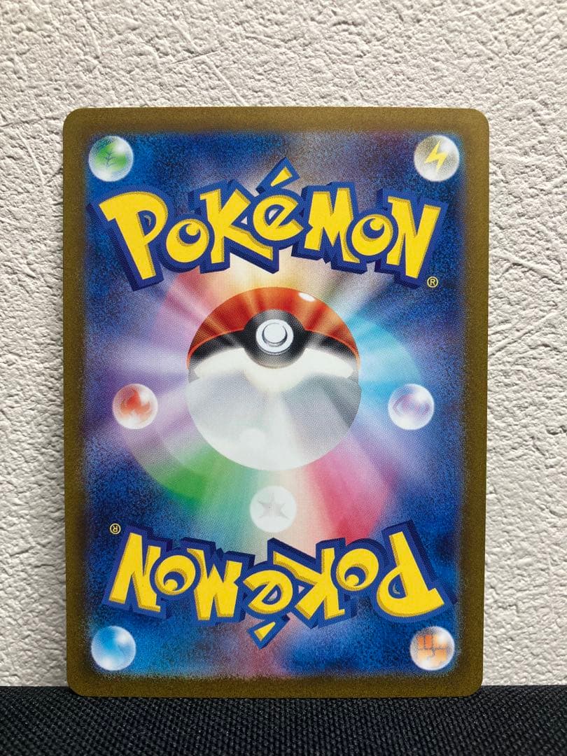 リザードンex SAR 201/165 SV2a ポケモンカード　151