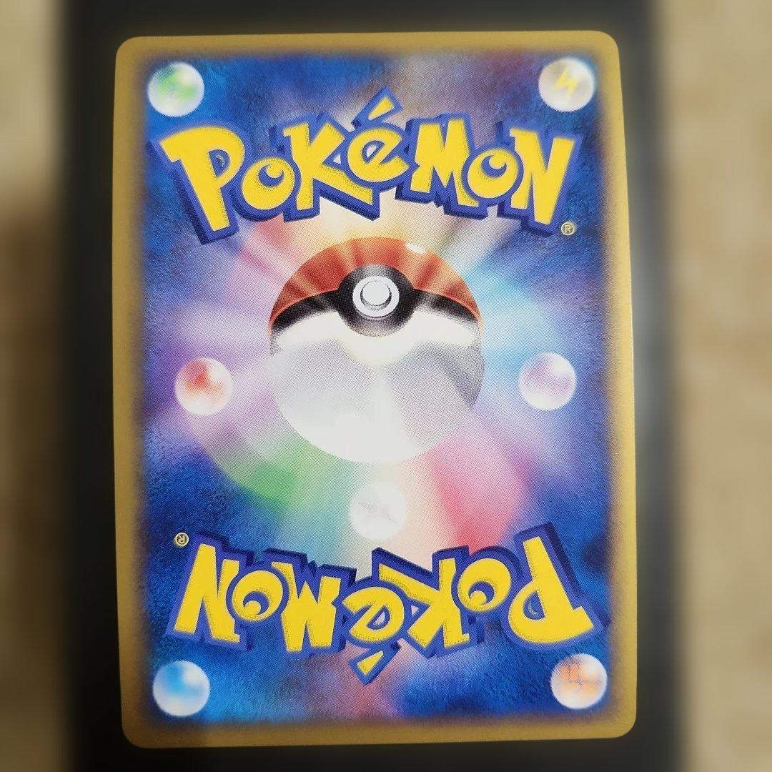 ポケモンカード　ピカチュウワールド　9枚セット