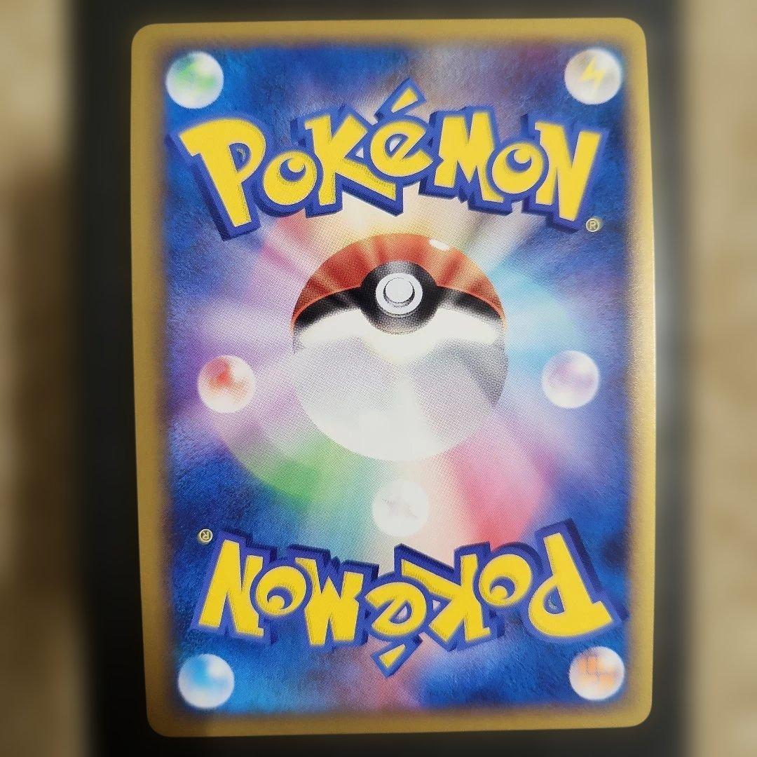 ポケモンカード　ピカチュウワールド　9枚セット