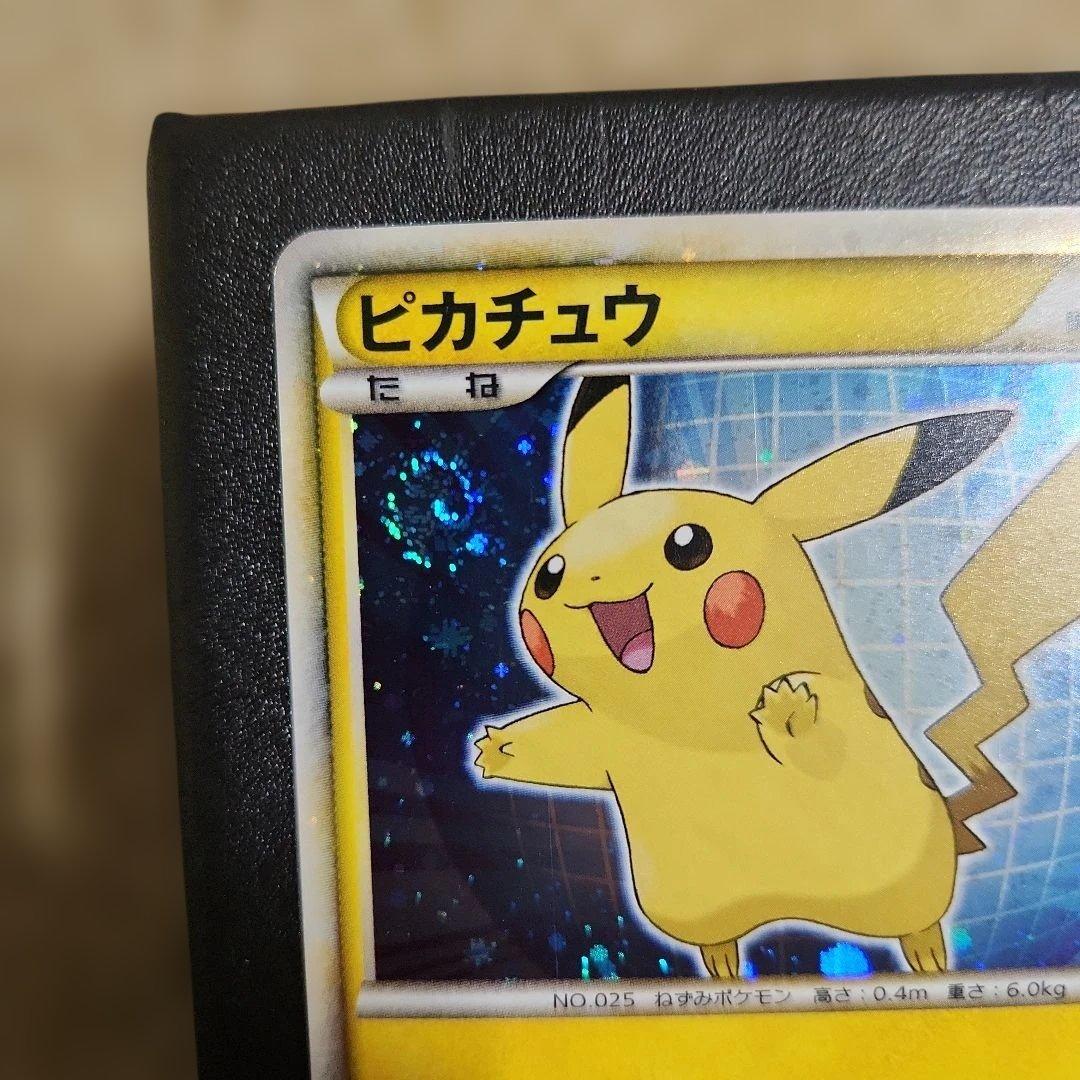 ポケモンカード　ピカチュウワールド　9枚セット