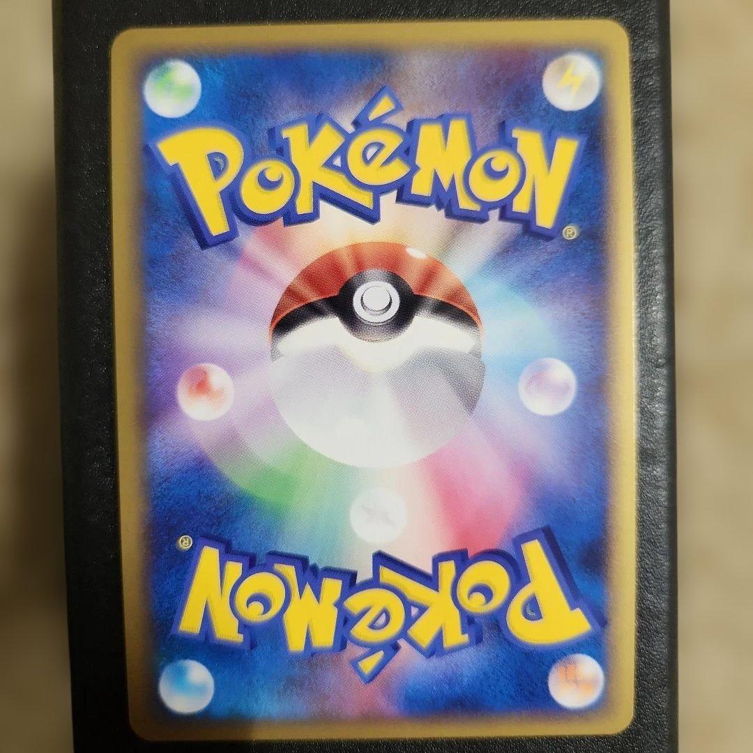 ポケモンカード　ピカチュウワールド　9枚セット