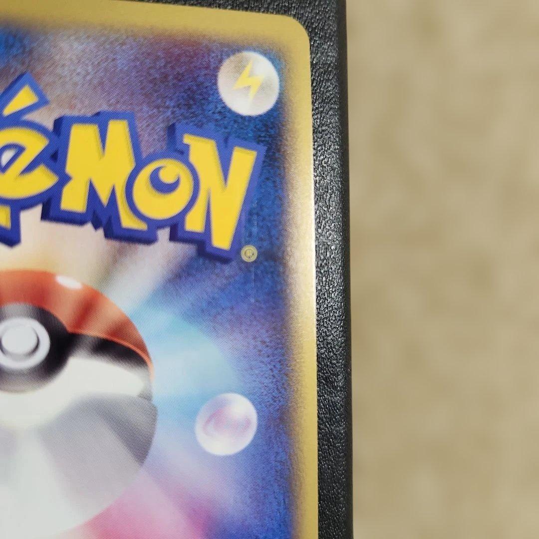 ポケモンカード　ピカチュウワールド　9枚セット