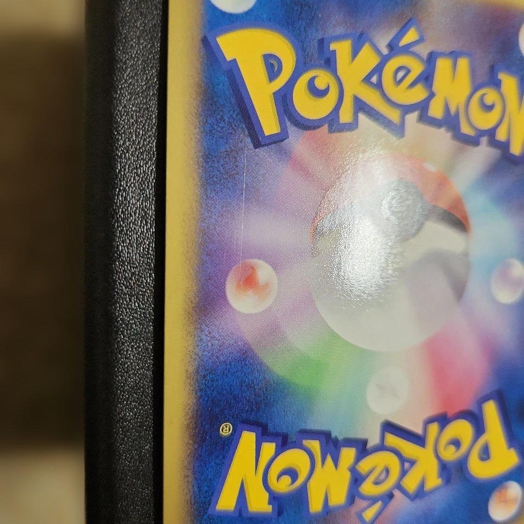 ポケモンカード　ピカチュウワールド　9枚セット