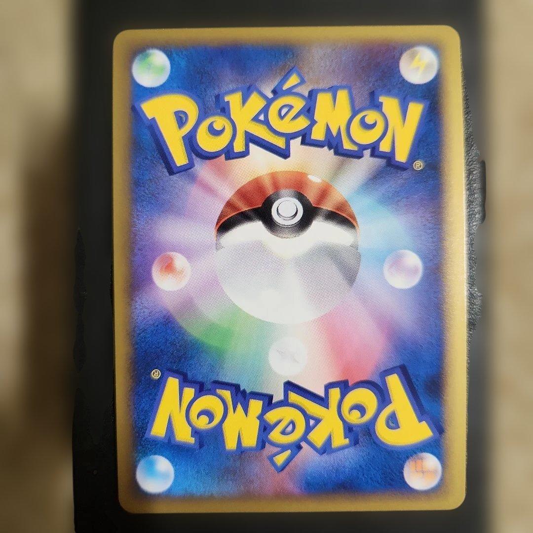 ポケモンカード　ピカチュウワールド　9枚セット