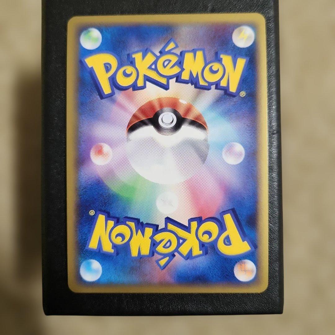 ポケモンカード　ピカチュウワールド　9枚セット