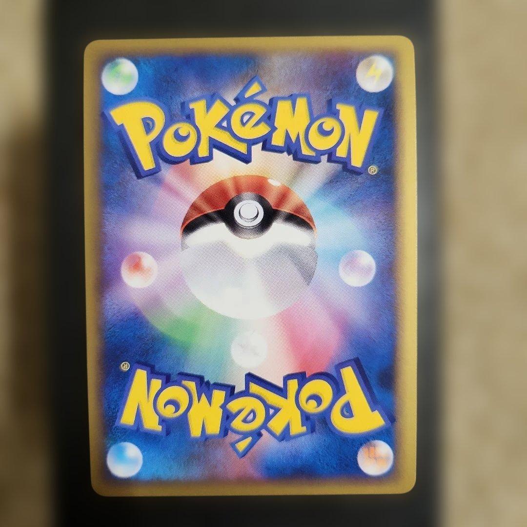 ポケモンカード　ピカチュウワールド　9枚セット