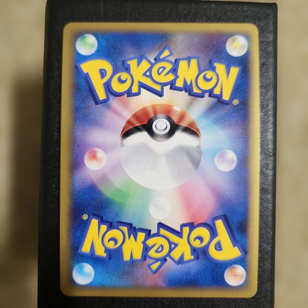 ポケモンカード　ピカチュウワールド　9枚セット