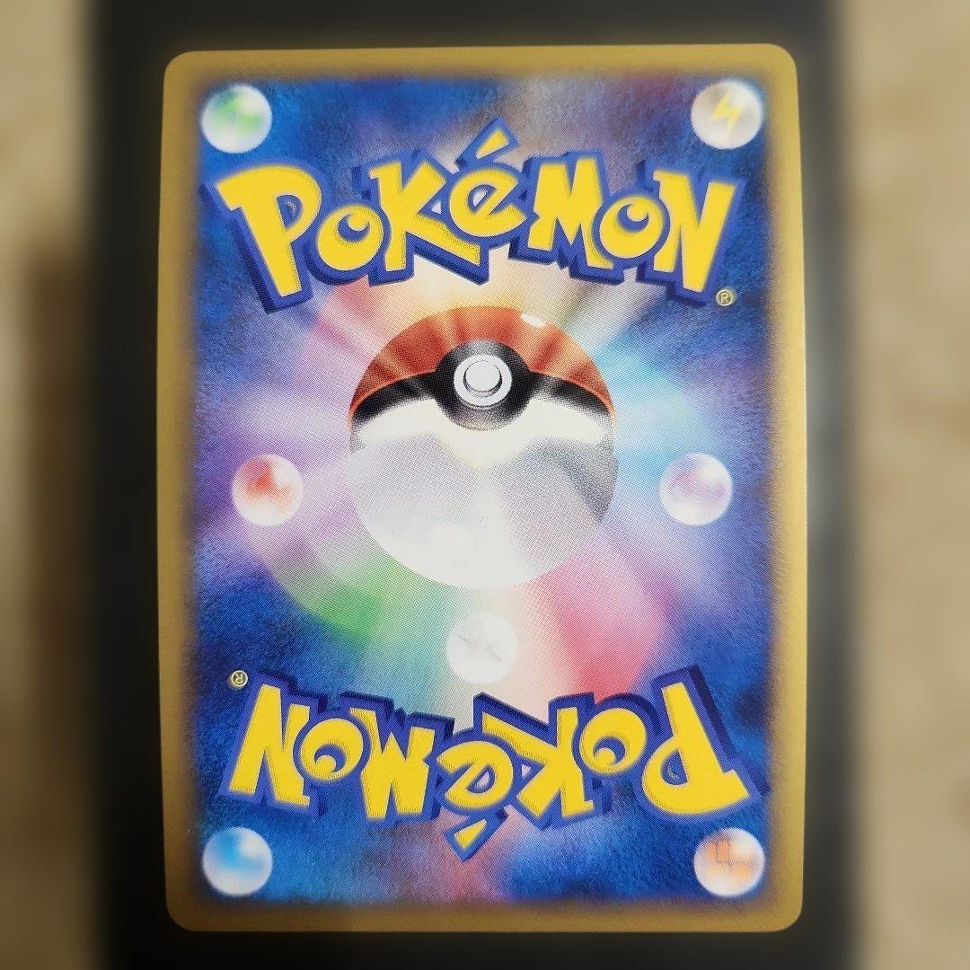 ポケモンカード　ピカチュウワールド　9枚セット