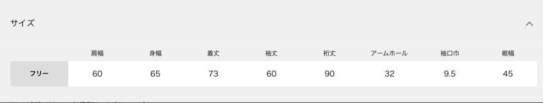 journal standard luxe SUNDAY プリントスウェット