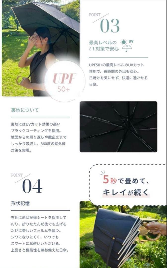 しーちゃん　完全遮光 100% 晴雨兼用日傘 ベージュ