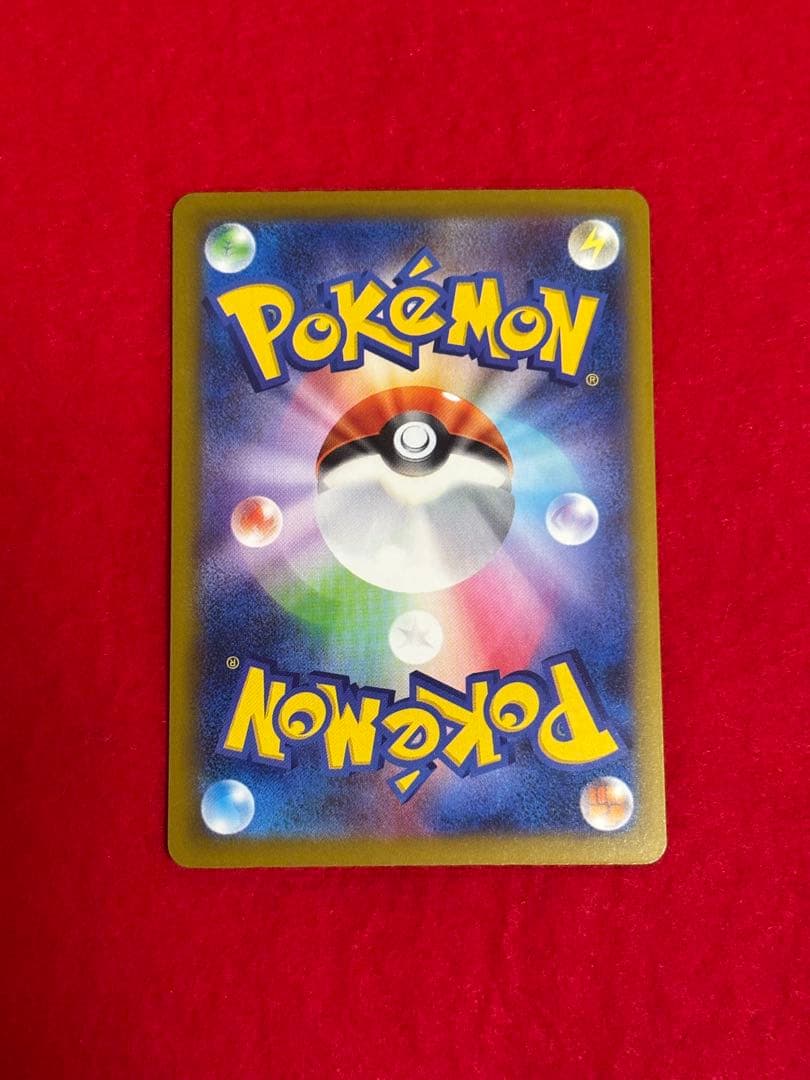 ポケモンカード カナリィ SAR 268/153