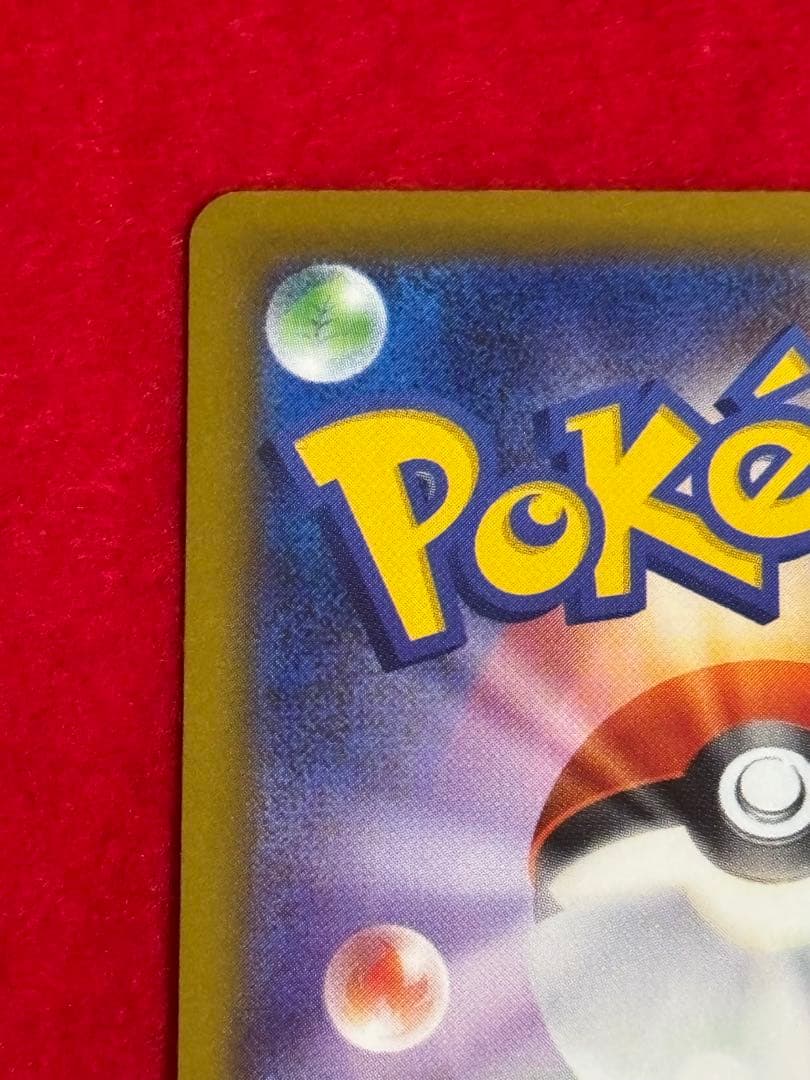 ポケモンカード カナリィ SAR 268/153