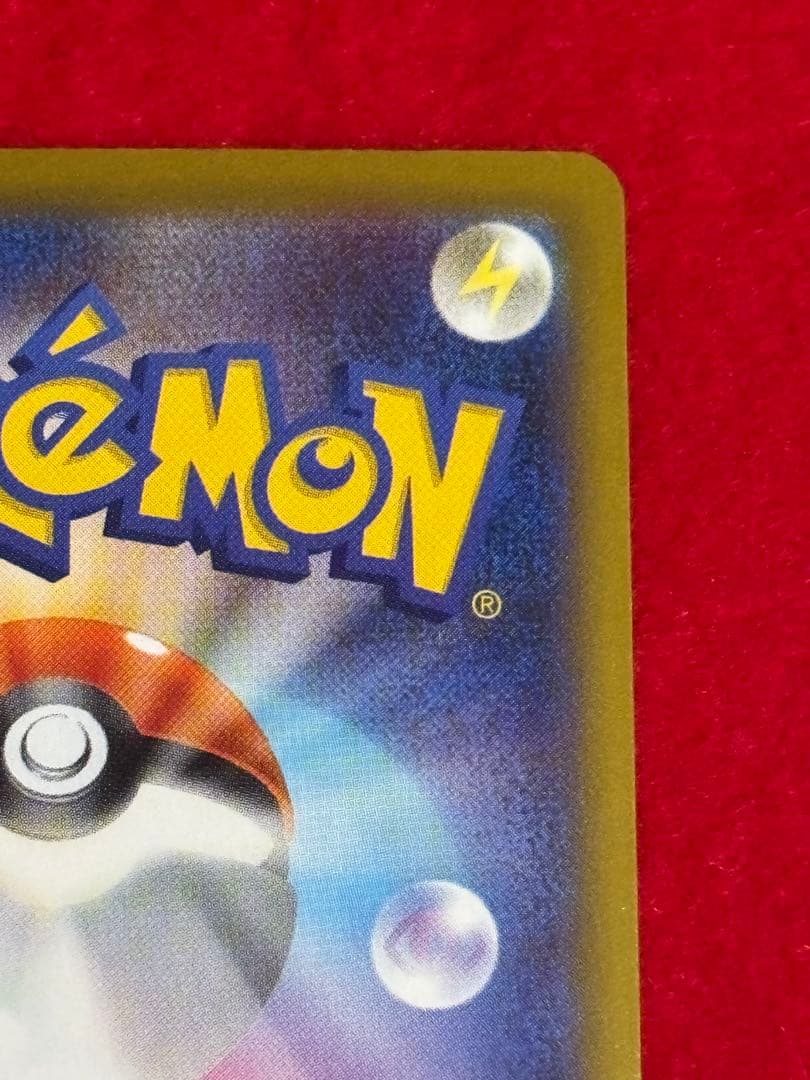 ポケモンカード カナリィ SAR 268/153