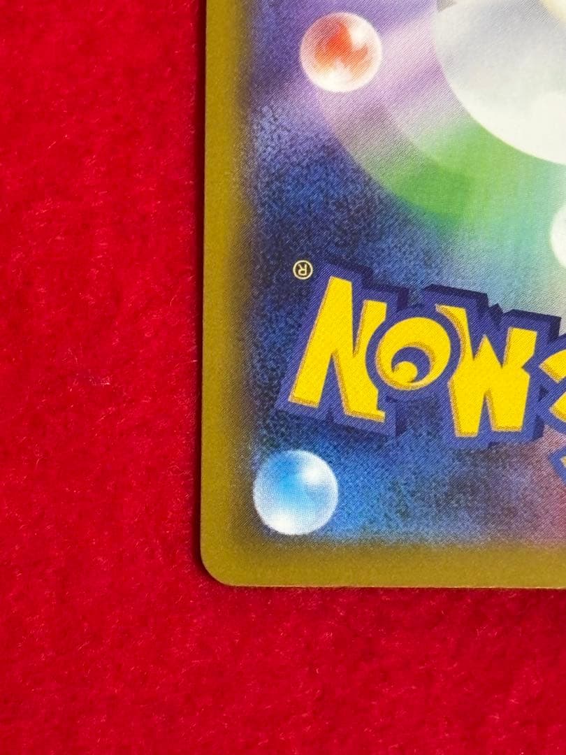 ポケモンカード カナリィ SAR 268/153