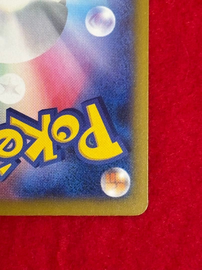 ポケモンカード カナリィ SAR 268/153