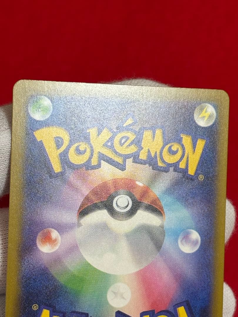 ポケモンカード カナリィ SAR 268/153