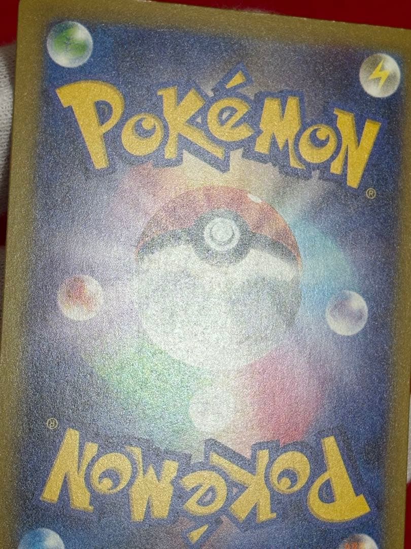 ポケモンカード カナリィ SAR 268/153