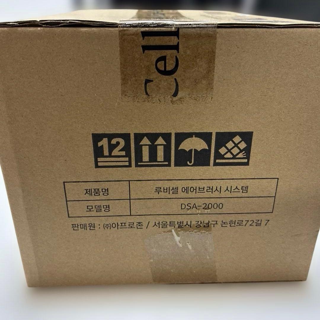 ルビーセル　エアブラシ•システム　新品未使用　Ai