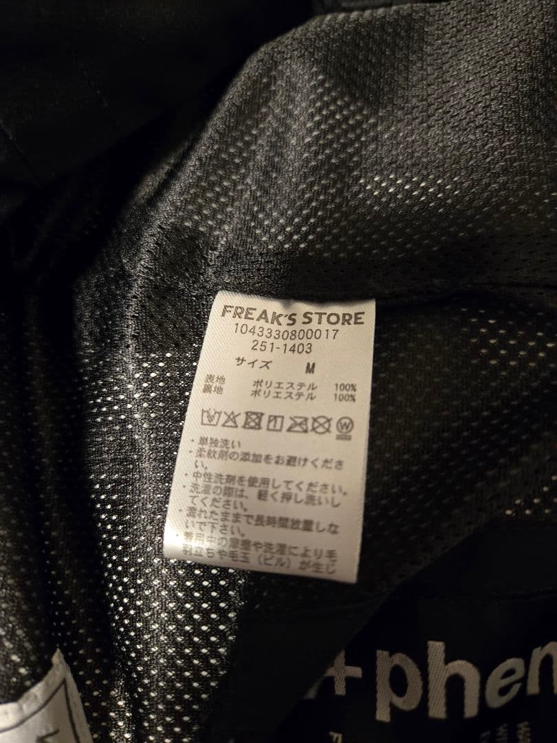 gore-tex plus phenix freak's store パンツ