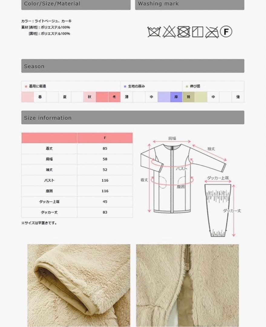 Sweet Mommy ママコート 抱っこおんぶ対応 リバーシブルママコート