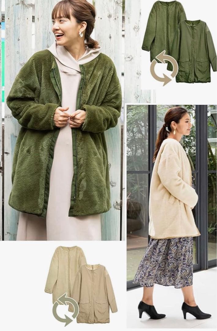 Sweet Mommy ママコート 抱っこおんぶ対応 リバーシブルママコート